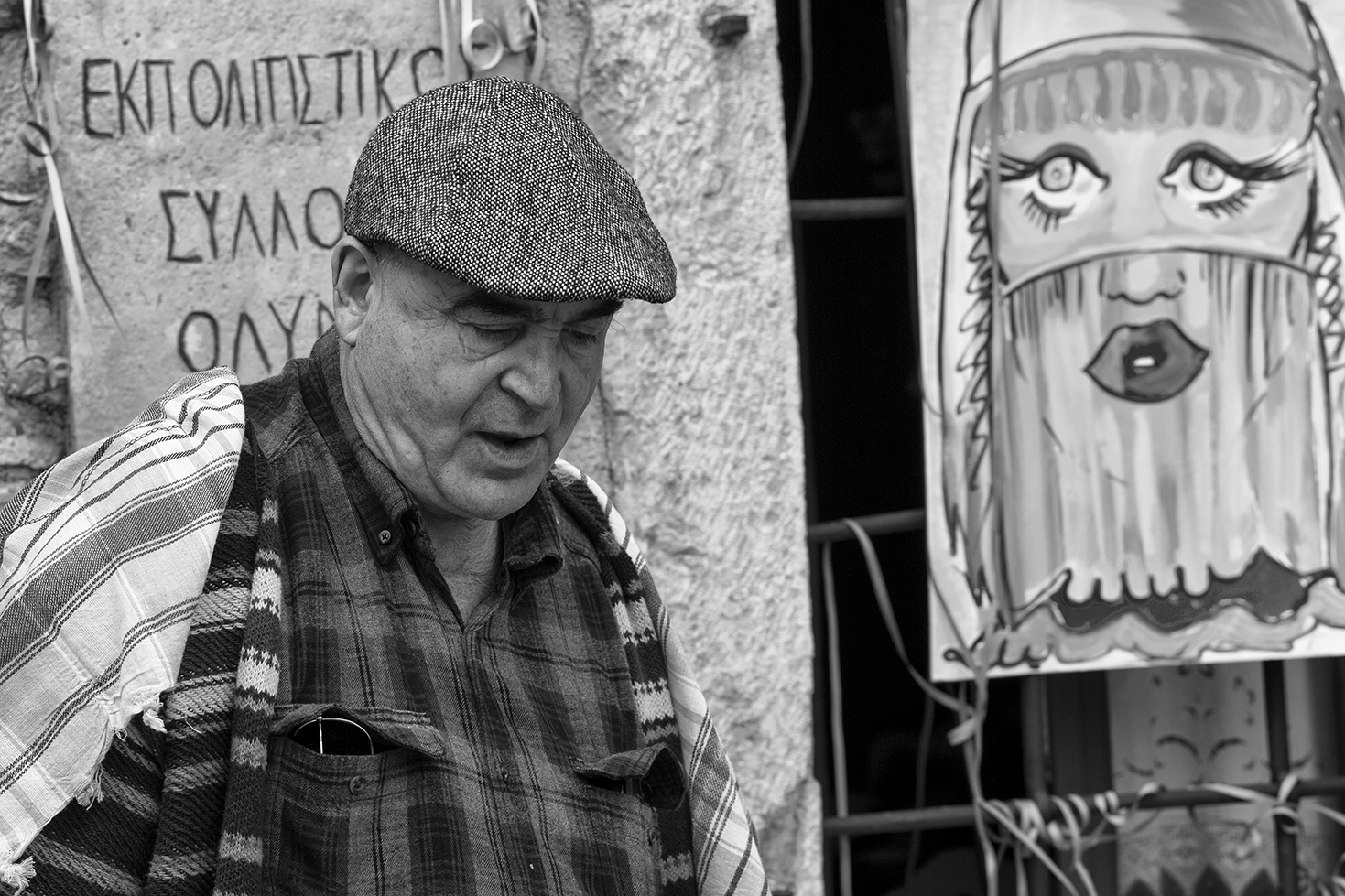 La festa di Olimpi, Chios